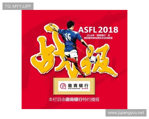 宝足球赛事（足球联赛官网）sports